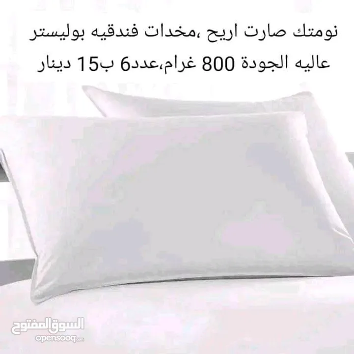 مخدات طبيه عدد3