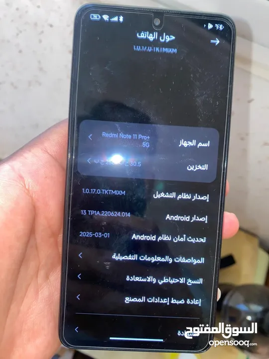ردمي نوت 11 برو 5g