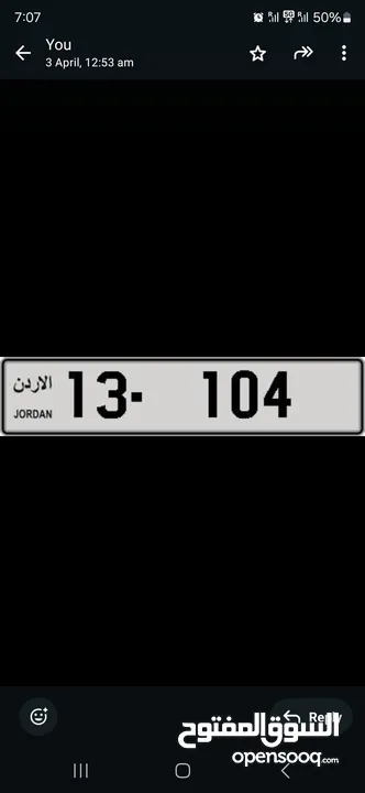 رقمين ثلاثي باقل سعر في المملكه