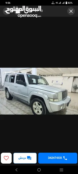 jeep commander 2007 for sale