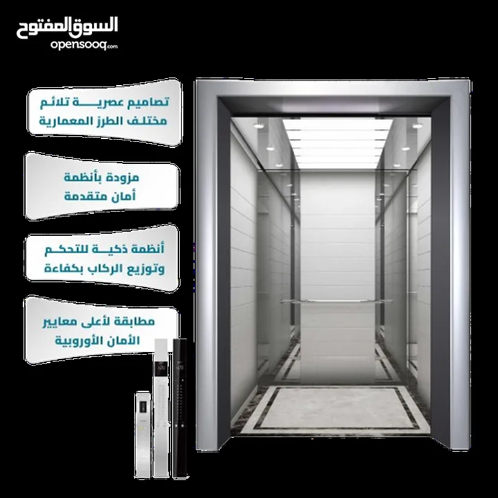 فني مصاعد لدى شركة كوبيا الاستثمارية