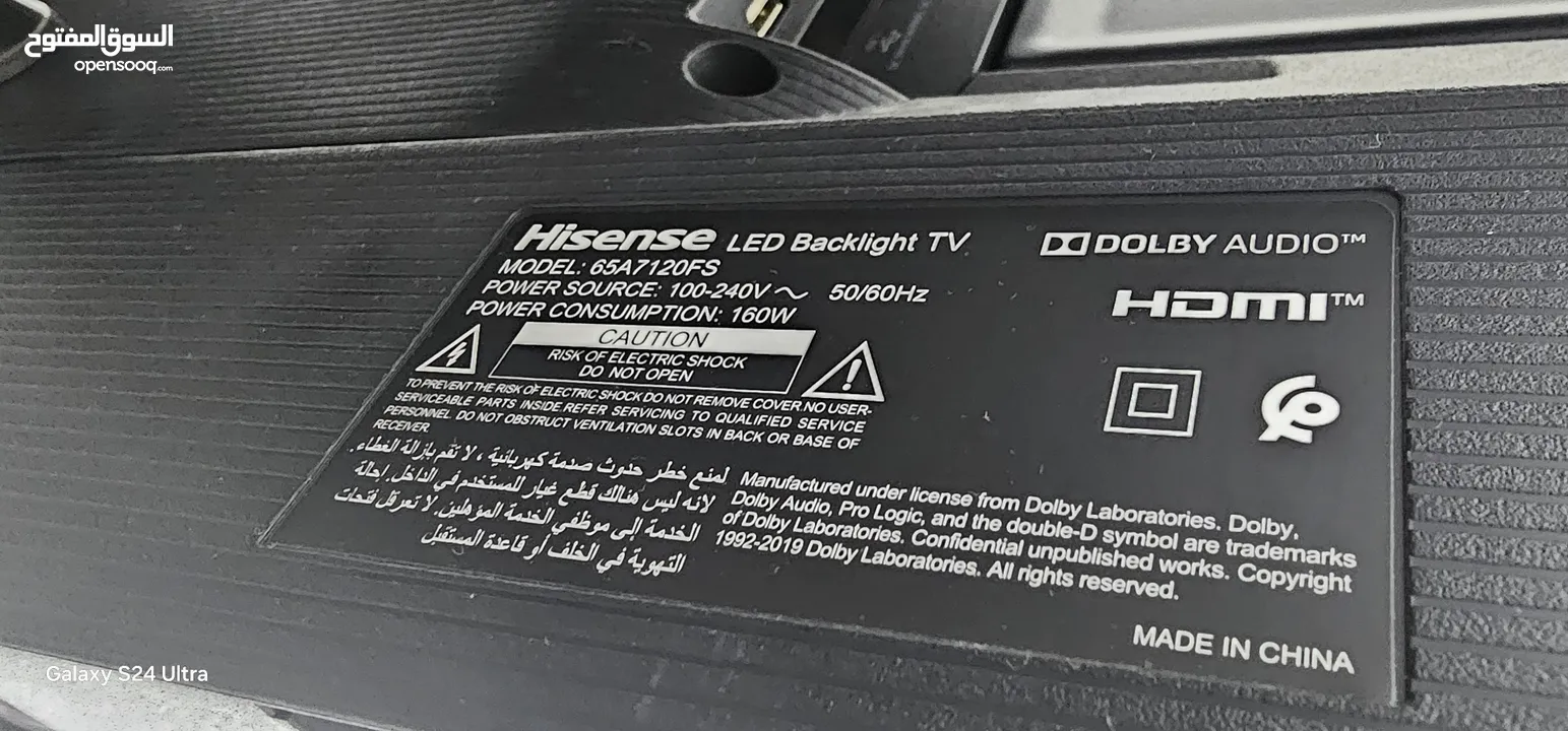 Hisence 65" Television Smart 4K UHD