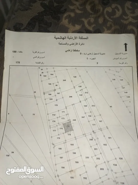 يوجد ارض للبيع في حكما  الحوض الجوره