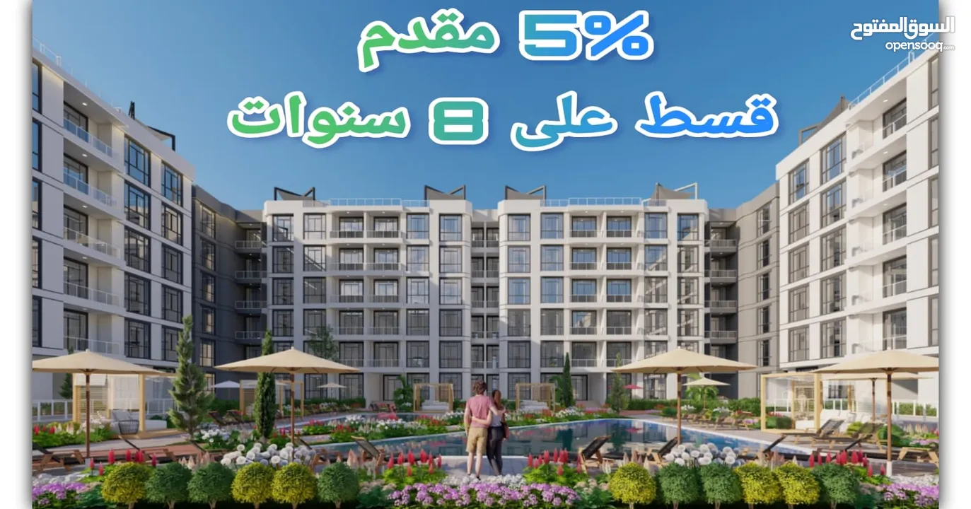 شقة للبيع بأحسن سعر في مدينة الشيخ زايد