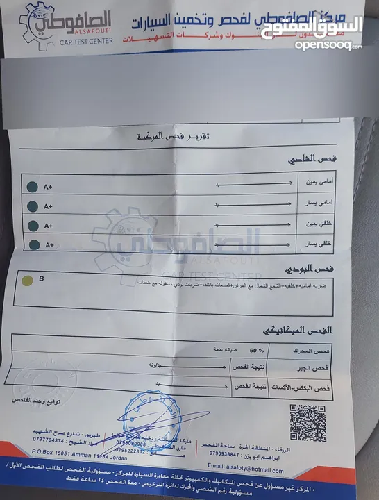 فورد فيوجن فحص كامل موديل 2015 للبيع السياره وكالة مش ناقصها ولا اشي معموللها صيانه كاملة