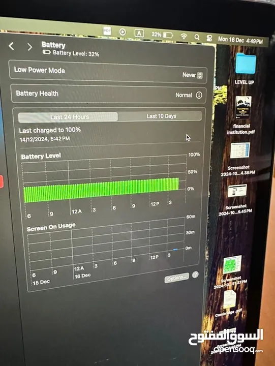 MacBook air M1 بسعر جدا مغري