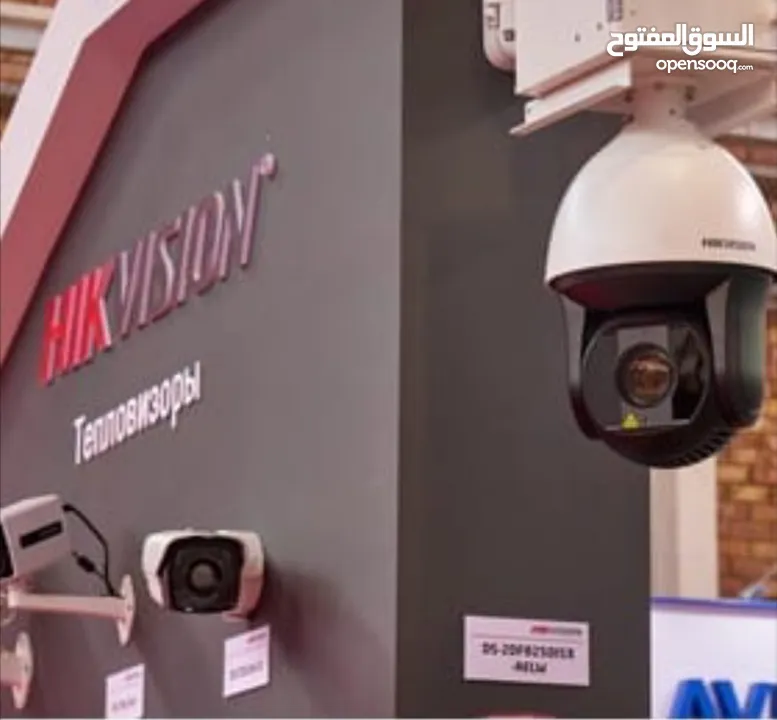 Hikvision security technology