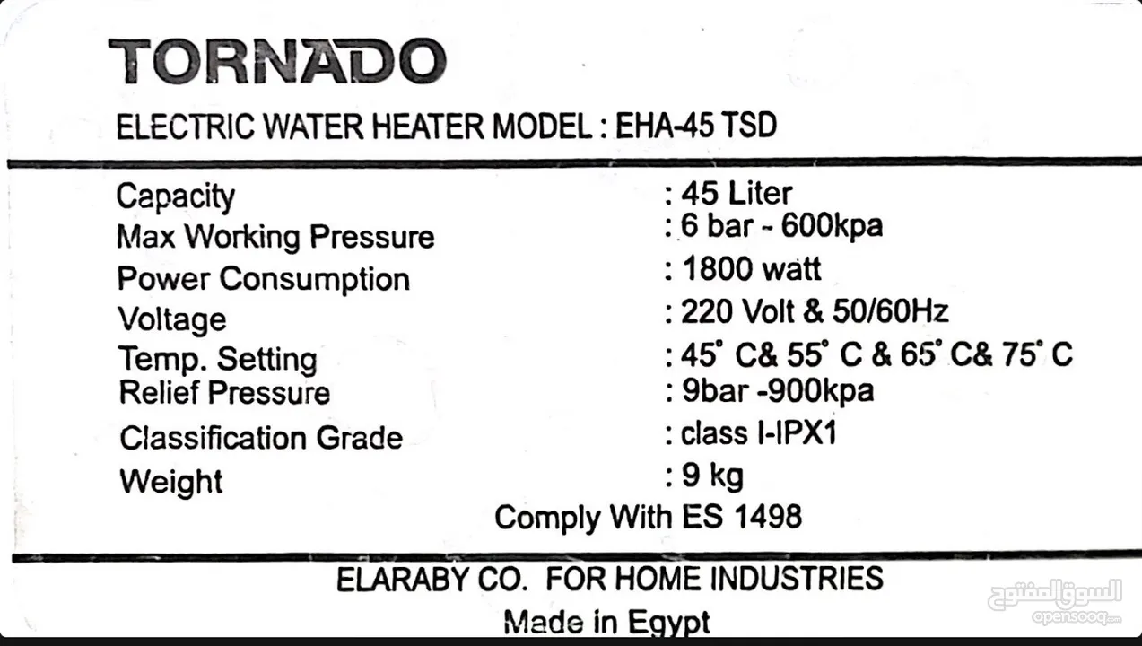 سخان تورنيدو كهرباء للبيع. Tornado electric heater for sale