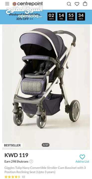 Stroller Giggles Convertible for Sale