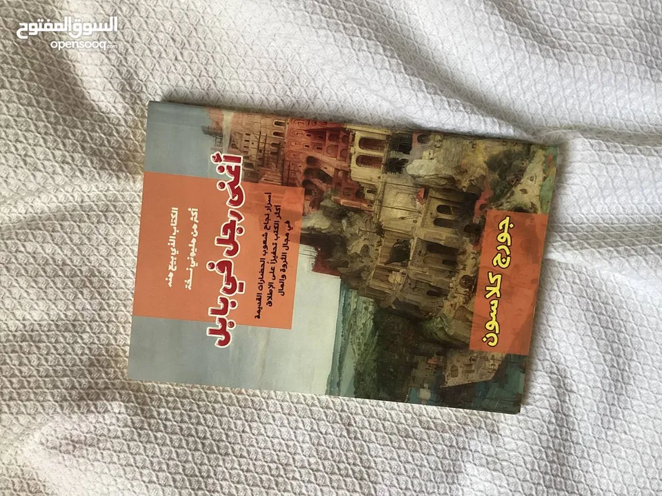 كتب ورايات