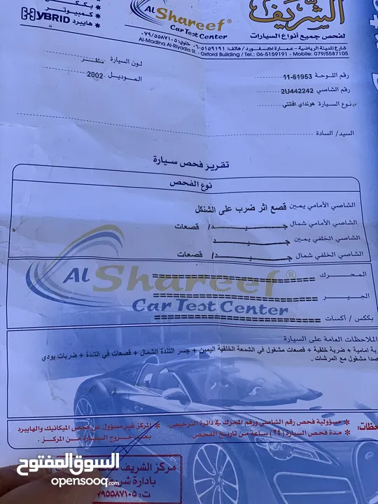 هونداي افانتي 2002 للبيع