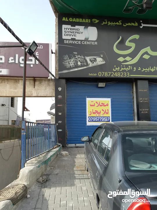 مخازن للايجار