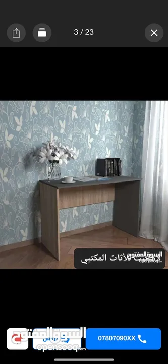 مكتب للدراسة قياس 100سم عمق 60سم توصيل مجاني