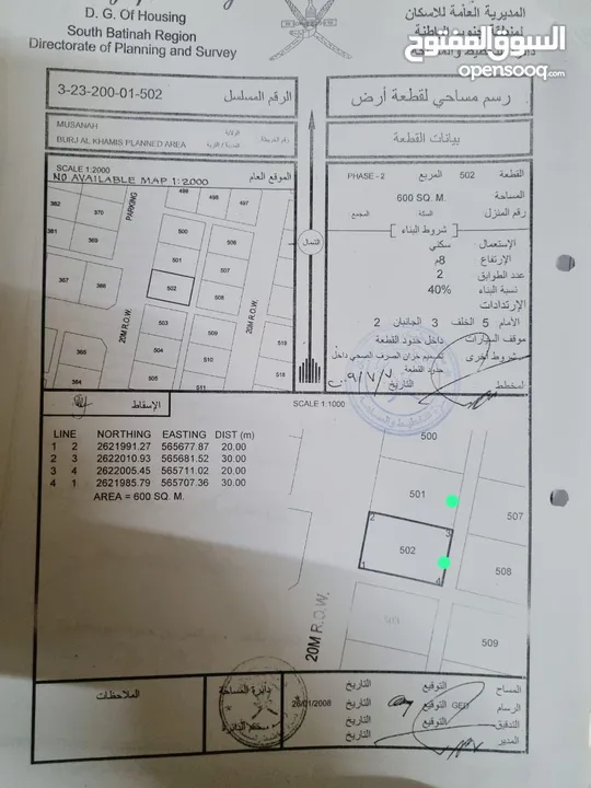 ثلاث قطع شبك في برج ال خميس  شبك قطعتين شبك برج ال خميس  فرديات برج ال خميس