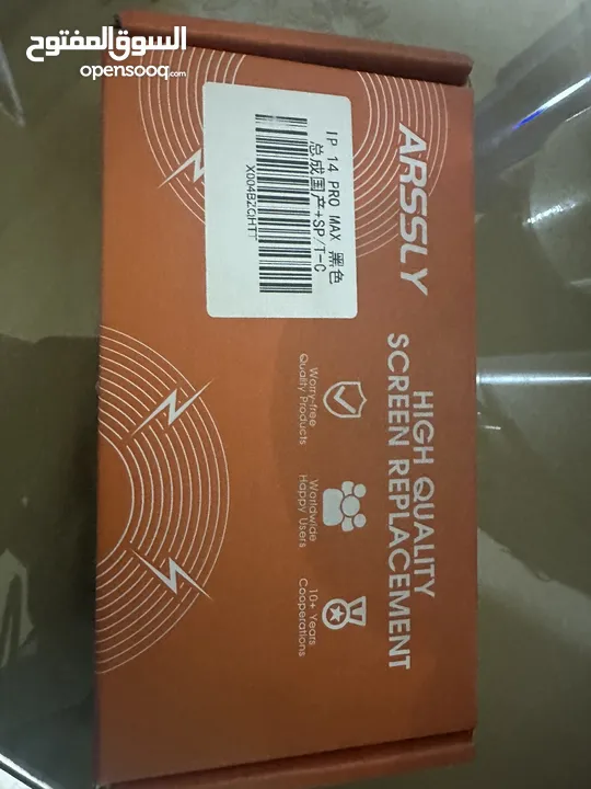 شاشة ايفون 14 pro max كوبي من اميركا