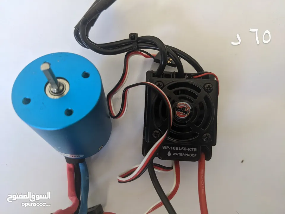 Remote control brushless motor combos and brushless motor and brushless metal high speed servo
