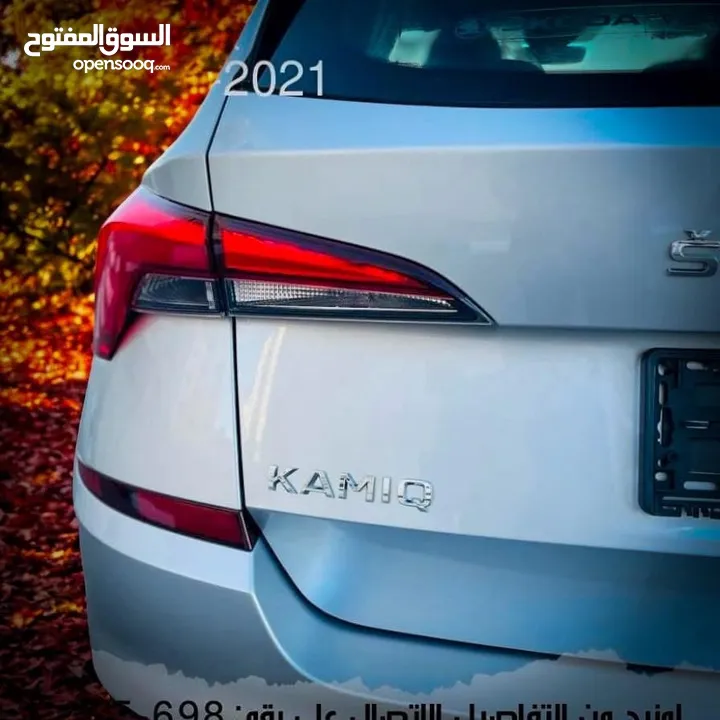 سكودا كميك