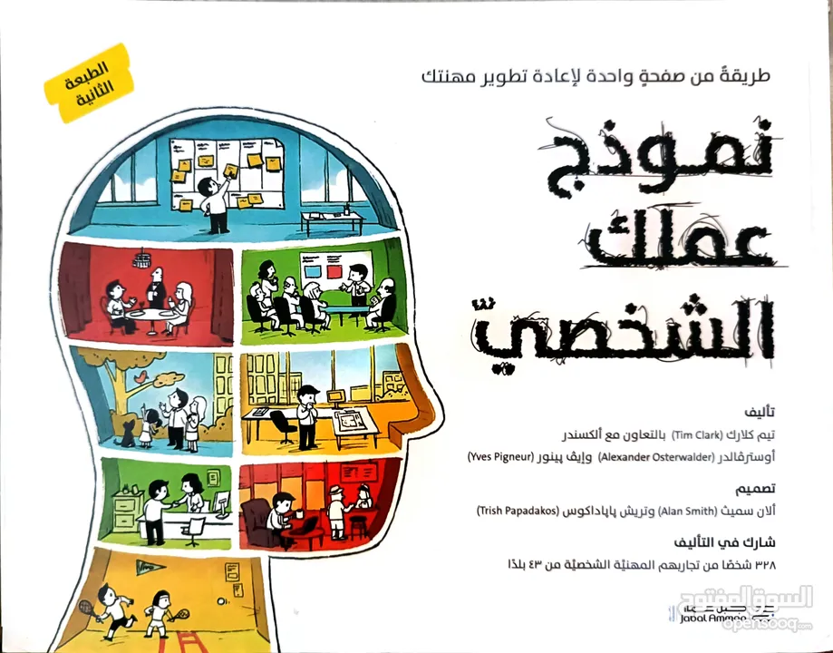 كتب جديدة للبيع