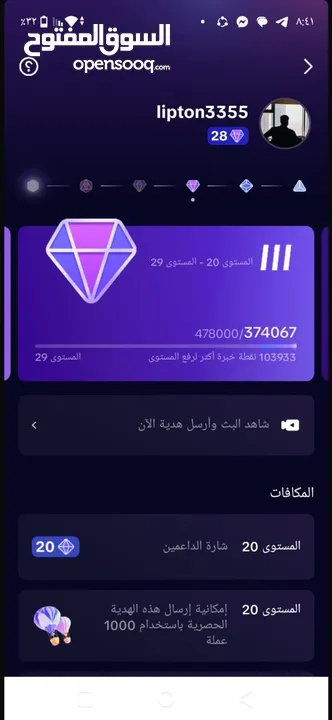 حسابات ليفل دعم عالى اسعار طيبه تبدأ من 500 درهم مميزه