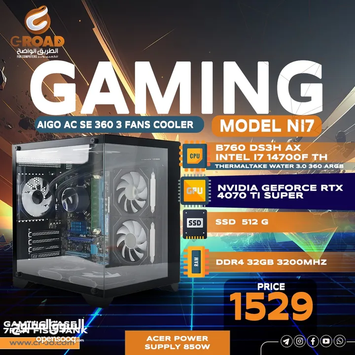 كمبيوتر العاب بمواصفات خيالية واسعار نار حريقة أقل سعر بالأردن  !! COMPUTER GAMING