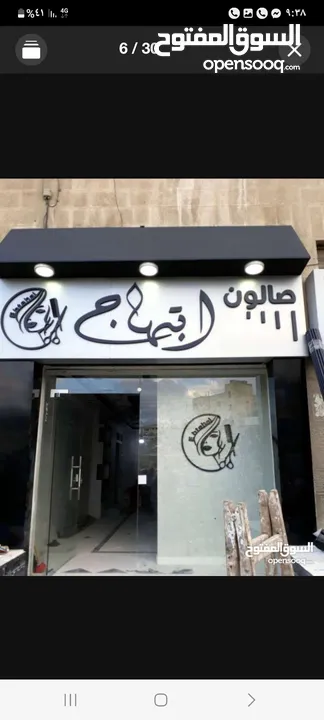 السلوادي لفن الارمات