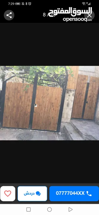شقة للبيع ضاحية الأمير حسن