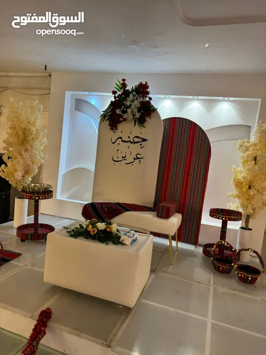 بكج حنا العروس