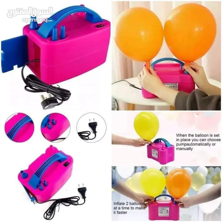 منفاخ بالون كهرباء Electric Balloon bump