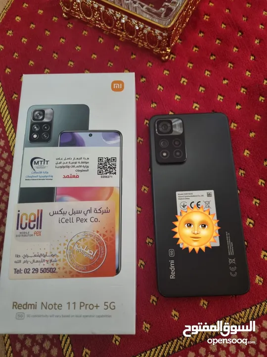 جهاز ريد مي نوت 11 برو بلس 5g