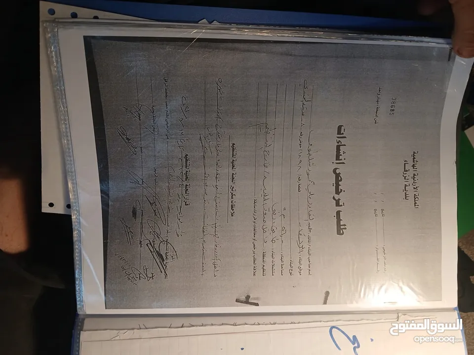 دونم أو أكثر أرض للبيع أو للإيجار (أول سنة مجانا) على الشارع شارع 100 مباشرة قريبة من الجمرك الجديد