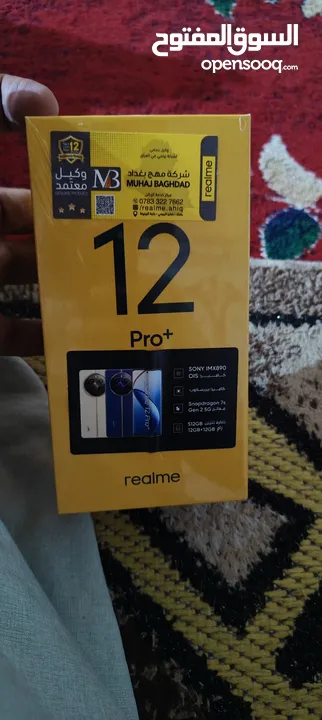realme 12 Pro+ 5G