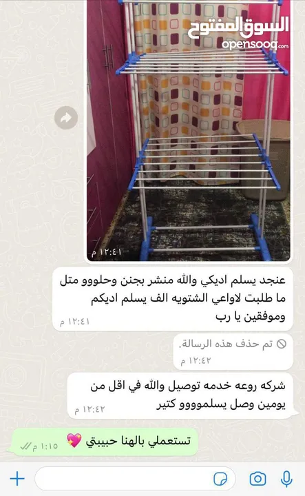 منشر الغسيل الشتوي ثلاث طبقات يتحمل كمية كبيرة من الملابس حتى 40 كيلو غرام  بفضل إطاره القوي والشريط