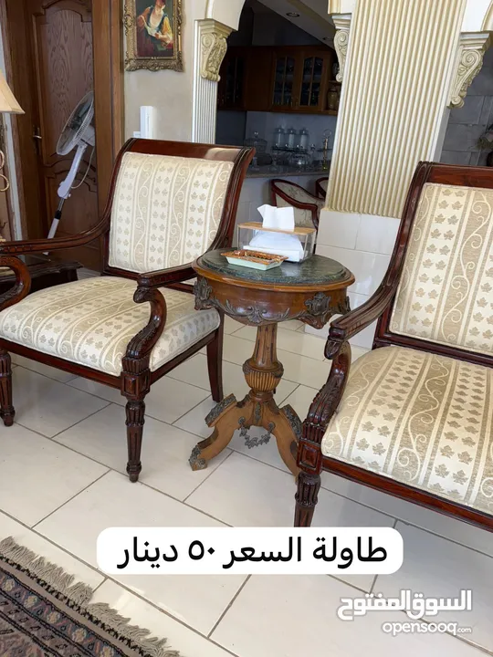 اثاث للبيع