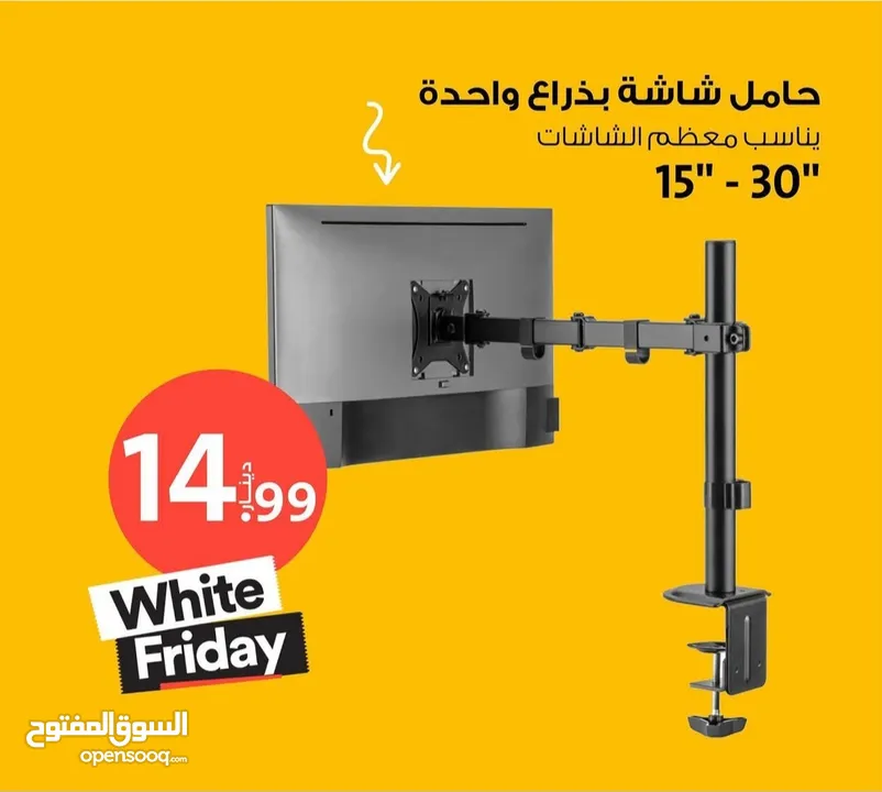 ستاندشاشة فردي /ستاند شاشة متحرك من 15-30 بوصة متحرك بعدة زوايا وارتفاعات يدوي هايدروليكي معدني