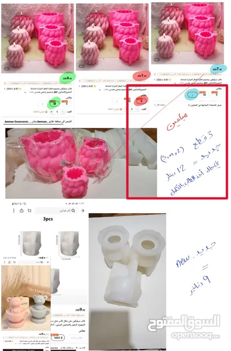 قوالب سيليكون  واكسسوارات مشروع شمع وألوان خاصه للشموع ومعدات وديكور تصوير