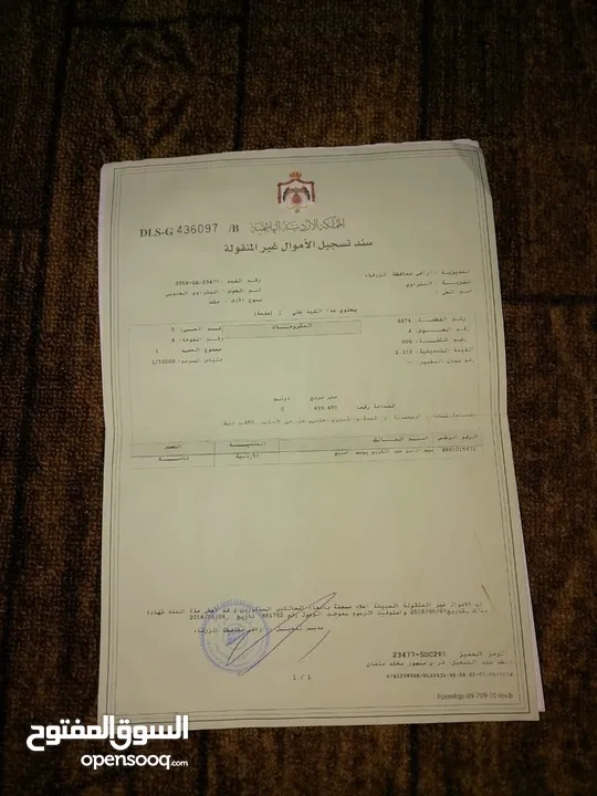 ارض سكني للبيع البتراوي الجنوبي حي المسامير