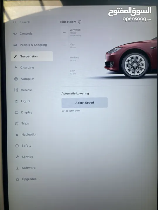 Tesla Model S 75D 2018