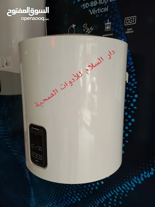 كيازر وسخانات اريستون الايطالية