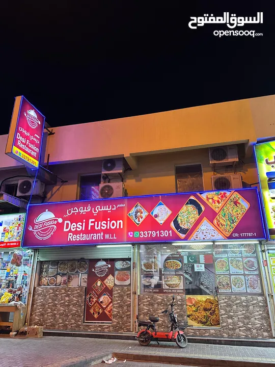 Pakistani Restaurant for sale (not the land)