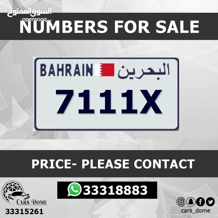 VIP Car Number Bahrain