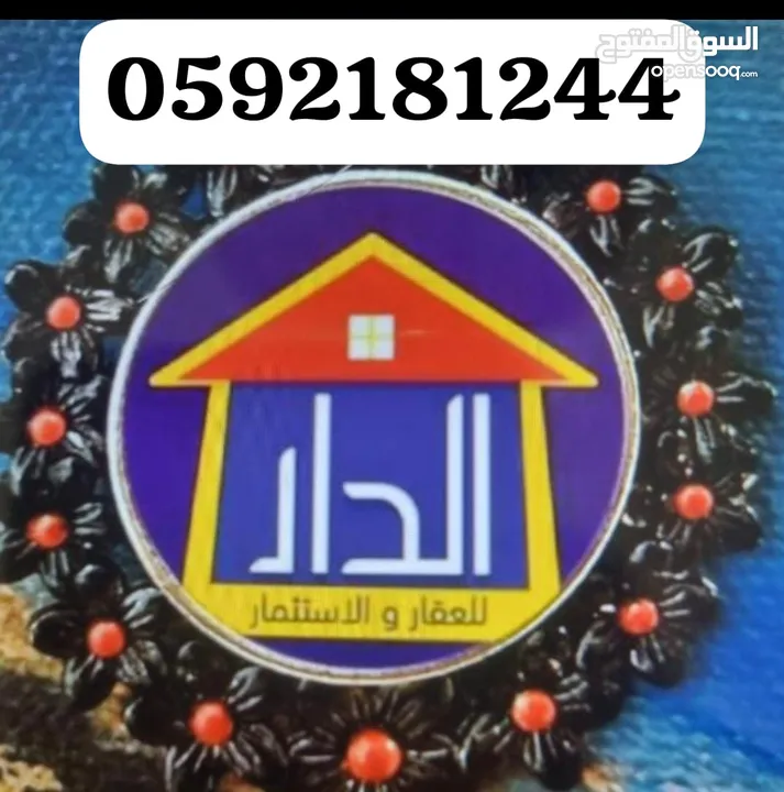 ارض كوشان طابو منطقه B مطله وكاشفه. سفح جبل بسعر مغري جدا