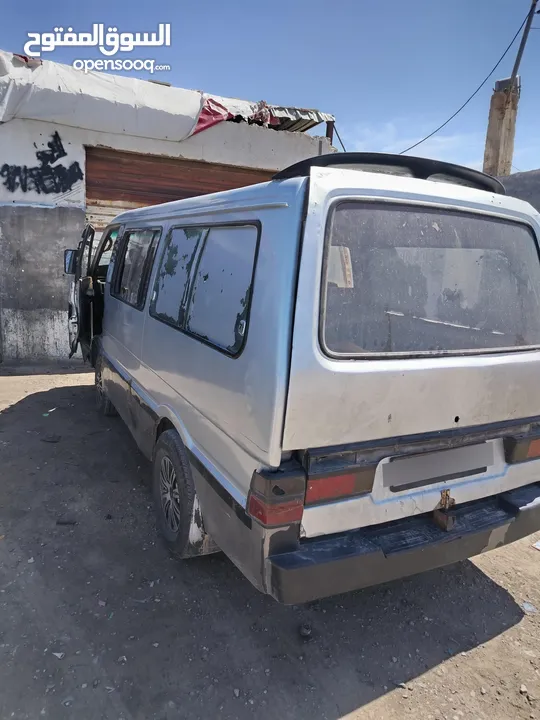باص كيا بستا