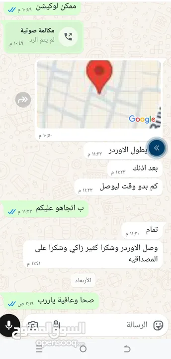 حلو ناشد لاصلي طري جداا سمسمية قطين (تين) كعب لغ