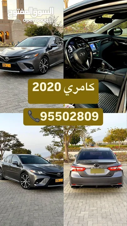 تويوتا كامري 2020 للبيع استخدام شخصي