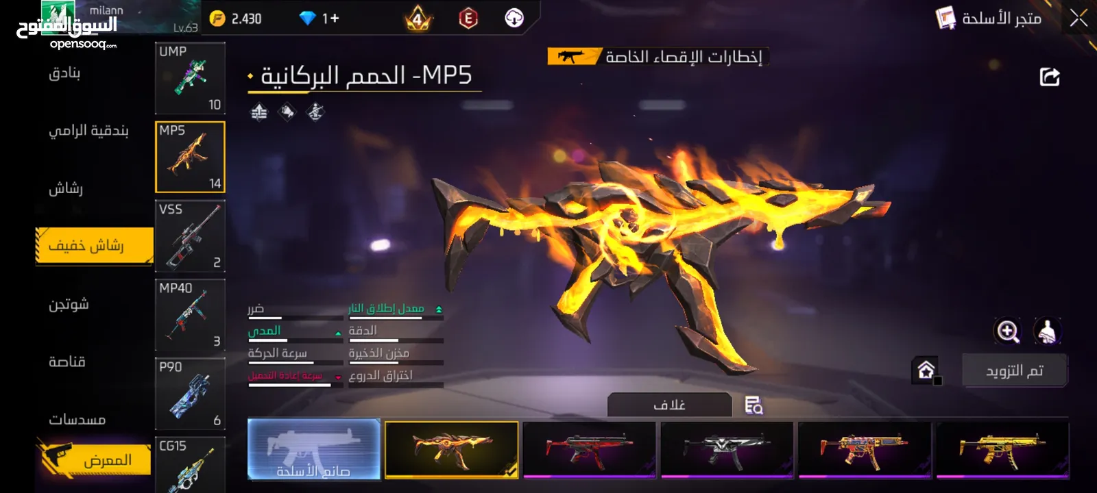 حساب فري للبيع المستعجل اقرا البايو . . . . . . . . . . . . . . . . . . . . . . . . . . . . .. . . .