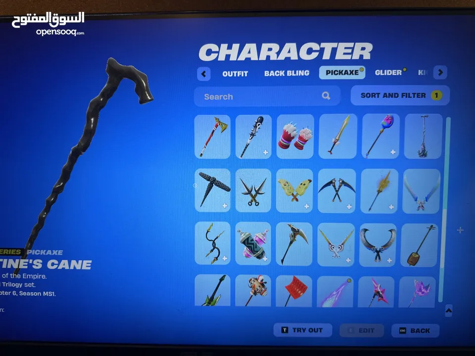 حساب ابيك قيمز و حساب فورت مميز ، سعر حرق و قابل للتفاوض