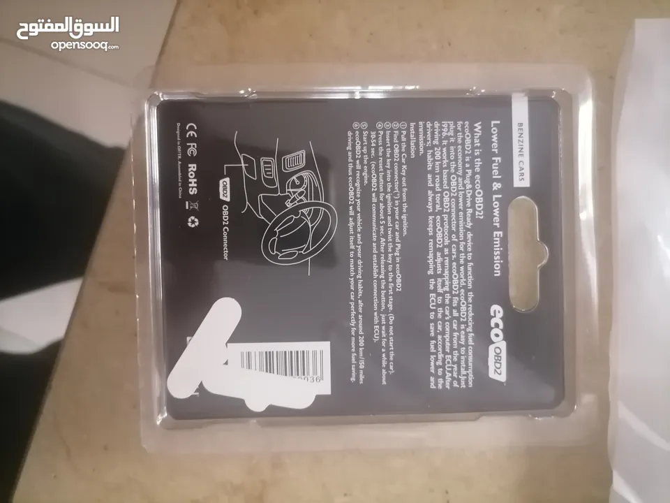 قطعه توفير بنزين