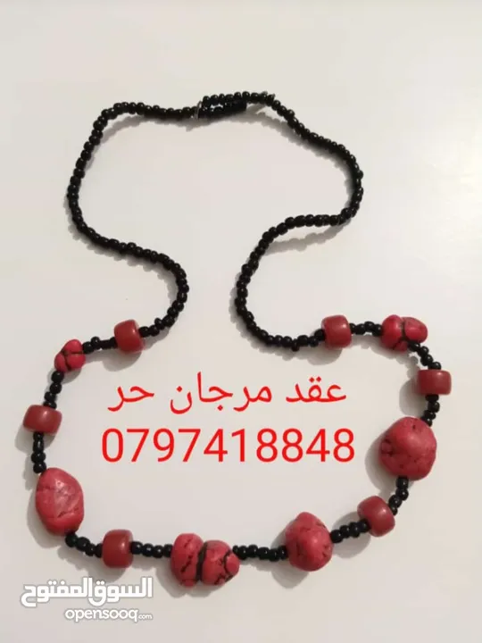 عقد مرجان اصلي للتواصل