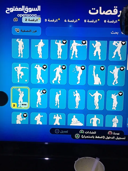 حساب فورتنايت