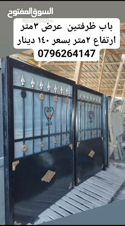 باب ابواب سحاب كراجات للييع باسعار منافسة وكلو شغل جديد وموجود تفصيل حسب الطلب